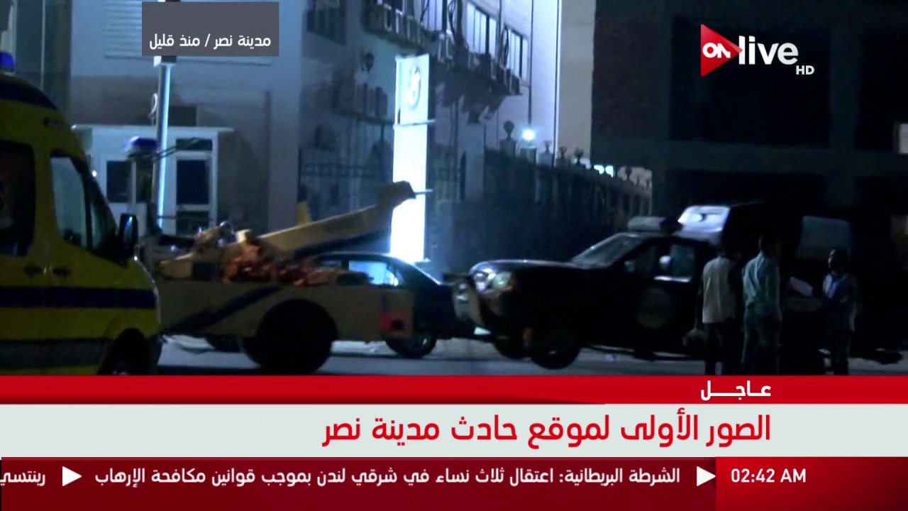 آخر ساعة | هجوم على كمين أمني بتقاطع طريق الواحة مع الطريق الدائري بمدينة نصر