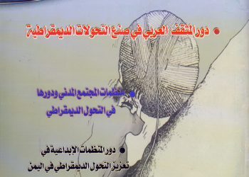 العدد 21 من مجلة حقوقنا يونيو 2007