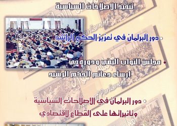 العدد 22 من مجلة حقوقنا ديسمبر 2007