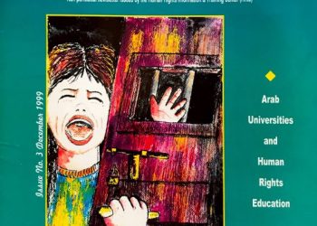 Our Rights – 3 Oct 1999