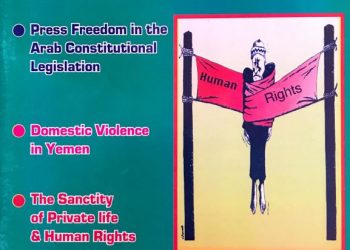 Our Rights – 5 June 2000
