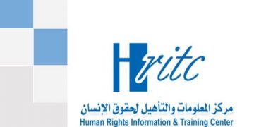 Violations Monitoring Report for February 2020 in Taiz