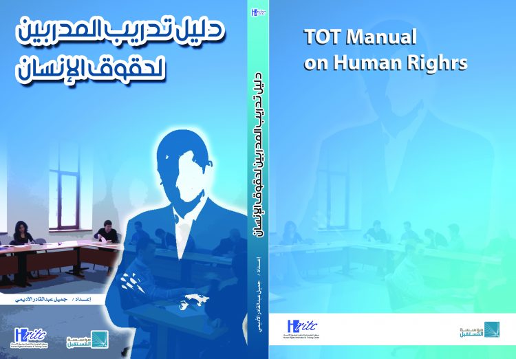 TOT Manual on Human Rights