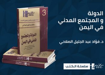 سلسلة الكتب