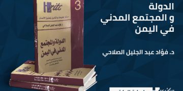 سلسلة الكتب