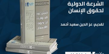 سلسلة الكتب