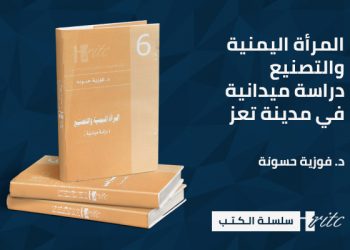 سلسلة الكتب