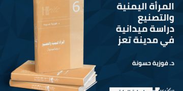 سلسلة الكتب