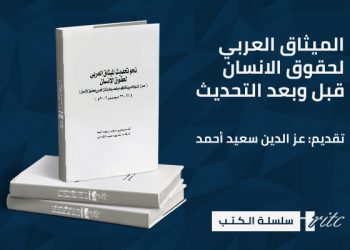 سلسلة الكتب