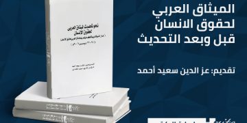 سلسلة الكتب