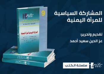 سلسلة الكتب