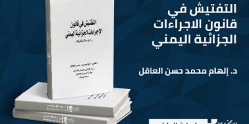 سلسلة الكتب