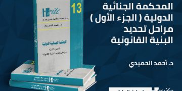 سلسلة الكتب