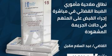 سلسلة الكتب