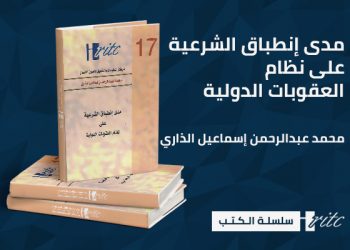 سلسلة الكتب