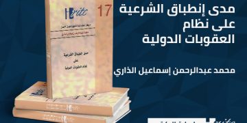 سلسلة الكتب