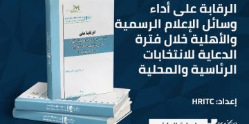 سلسلة الكتب