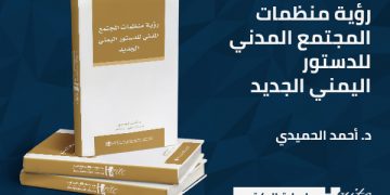 سلسلة الكتب