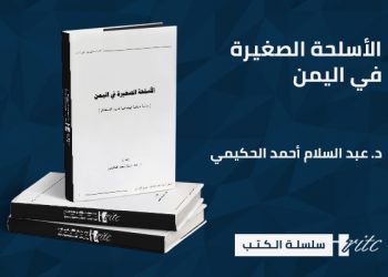 سلسلة الكتب