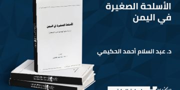 سلسلة الكتب