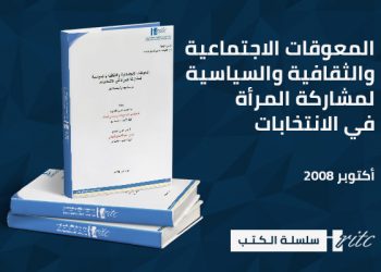 سلسلة الكتب