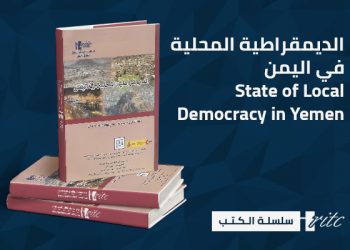 سلسلة الكتب