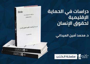 سلسلة الكتب