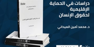 سلسلة الكتب