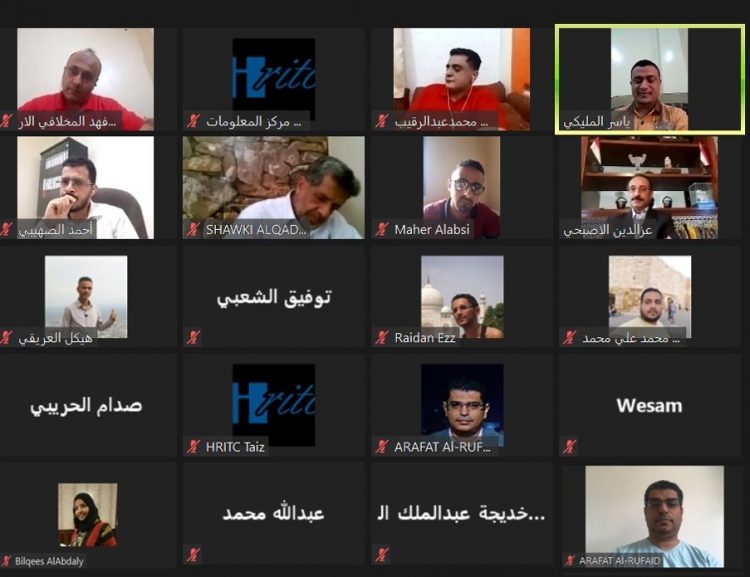 مركز المعلومات ينظم ندوة عن تحديات العمل الحقوقي بتعز