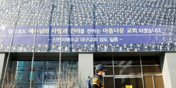 South Korea church hit by COVID-19 says members to give plasma for research