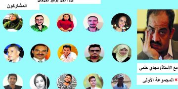 مركز المعلومات يطلق أعمال دورة الراحل عبدالله خليل الخاصة بالصحافة وحقوق الإنسان