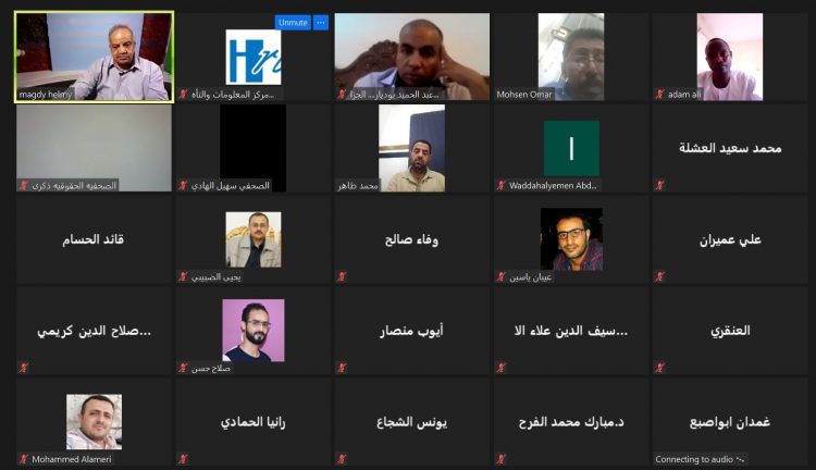 اختتام دورتي الراحل عبدالله خليل “الصحافة وحقوق الإنسان” و”الصحافة في ظل النزاعات المسلحة”