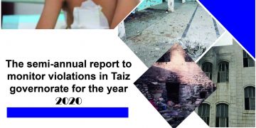 The semi-annual report