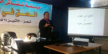 The Right to Food episode