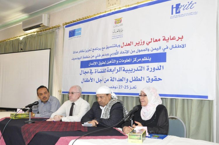 الدورة التدريبية الرابعة بتدريب طلاب القضاء