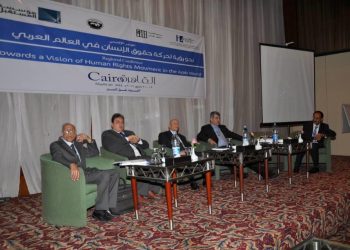 Conference on the human rights movement in the Arab world