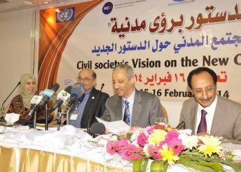 The effectiveness of the constitution with civic visions