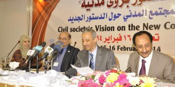 The effectiveness of the constitution with civic visions