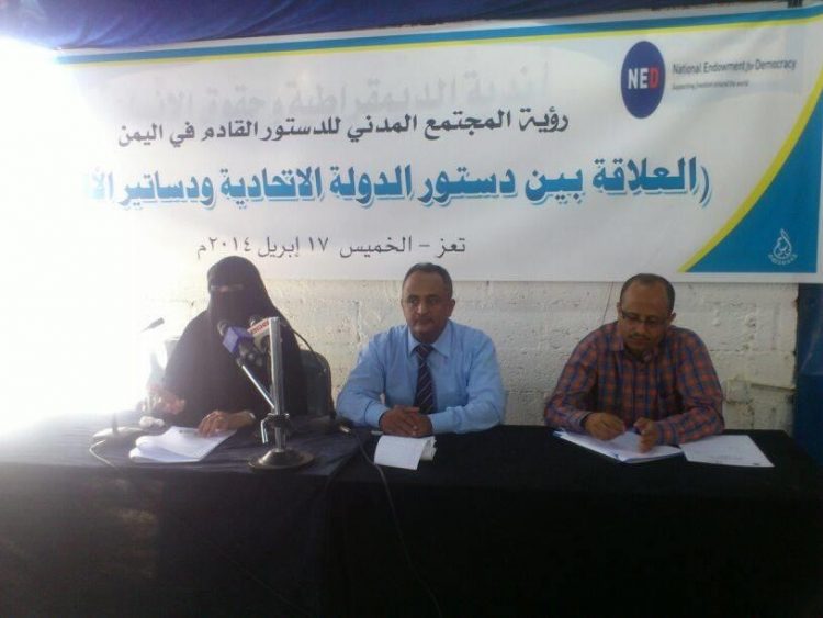 The relationship between the federal state constitution and the regional constitutions