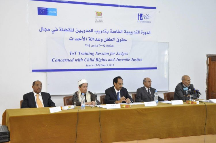 الدورة التدريبية لتدريب المدربين للقضاة في مجال حقوق الطفل وعدالة الأحداث