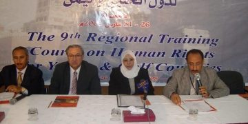 The ninth regional session in the field of human rights for the Gulf States and Yemen