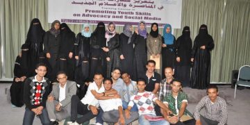 الدورة التدريبية لتعزيز مهارات الشباب في المناصرة والاعلام الجديد