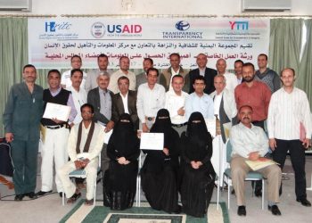 Workshop on the importance of the right to information for members of local councils