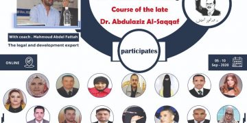 The start of the institutional building training course