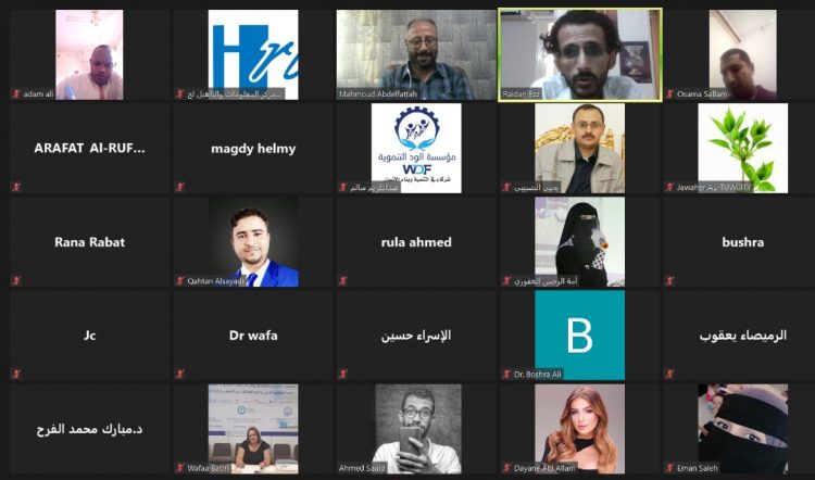 مركز المعلومات يختتم دورة خاصة بالبناء المؤسسي لاكثر من ٢٠ ناشطا في ست دول