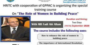 HRITC launches a program to enhance the role of women in peacebuilding