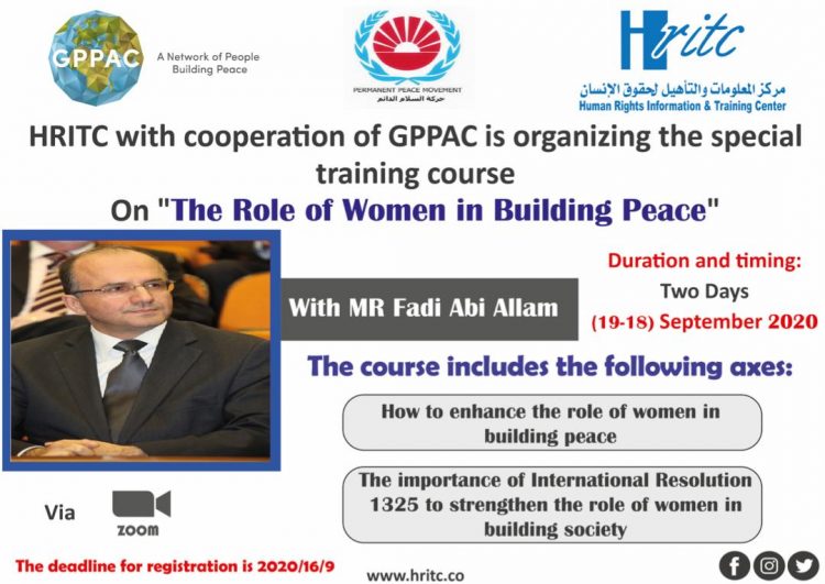 HRITC launches a program to enhance the role of women in peacebuilding