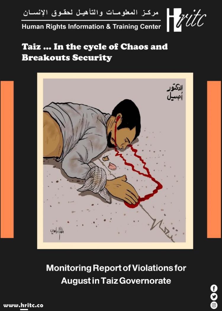 Violations Monitoring Report for August 2020