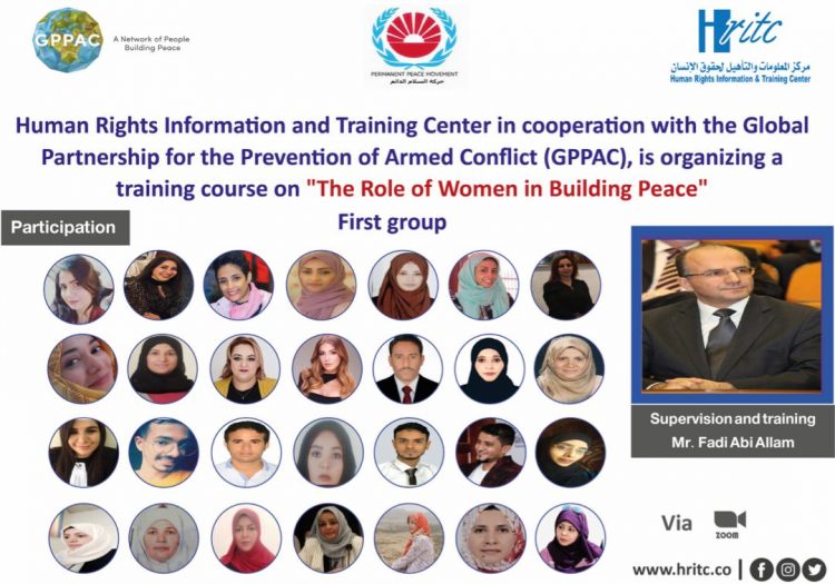 The launch of the training course on the role of women in peacebuilding