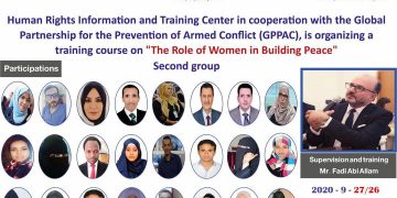 The launch of the second training course on the role of women in peacebuilding